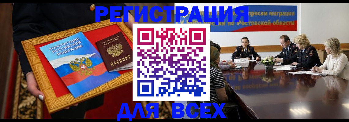 регистрация для дет. сада в Арамили